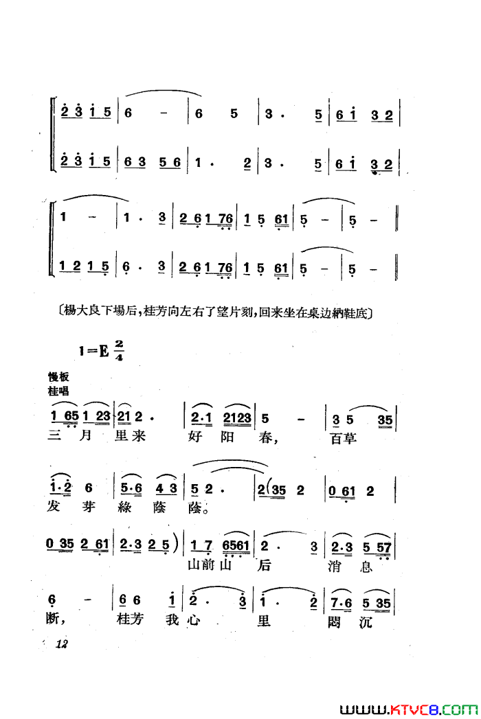 ��磺�������������ȫ��01-50