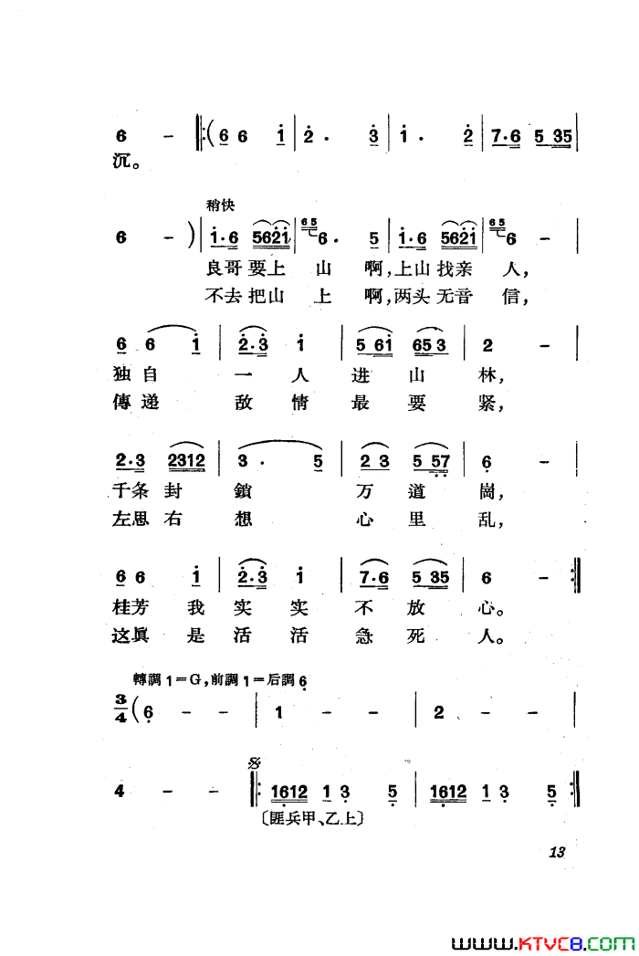 ��磺�������������ȫ��01-50