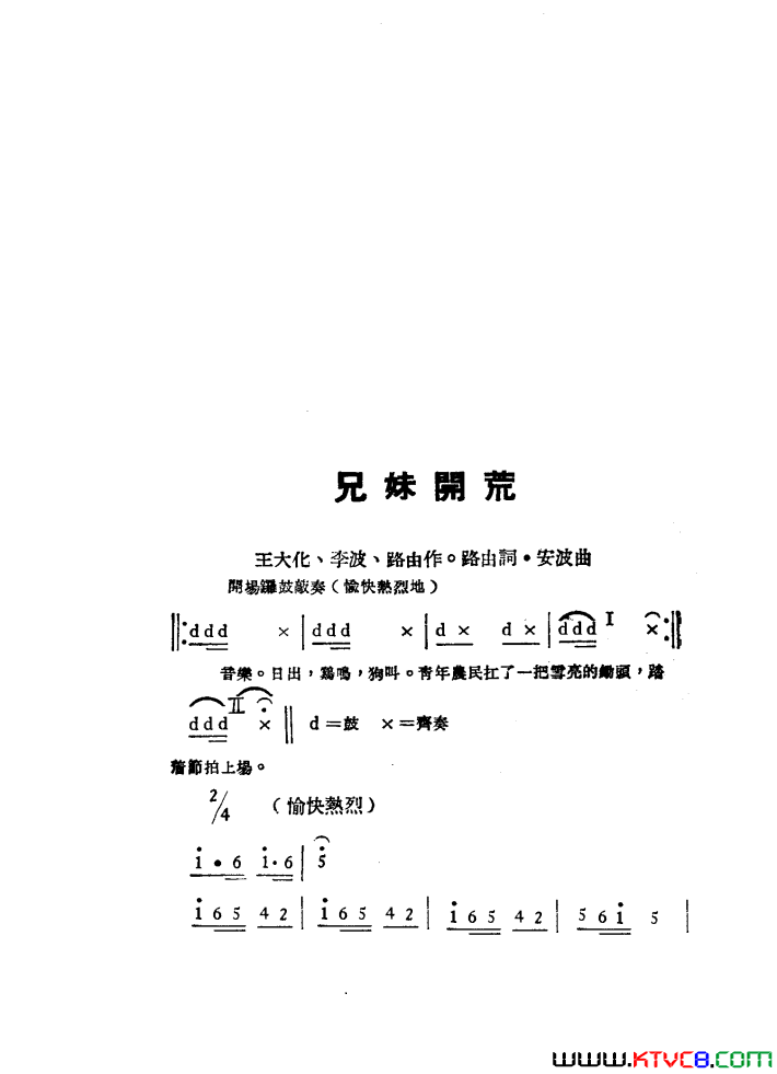 ��磺���ÿ��������1949��