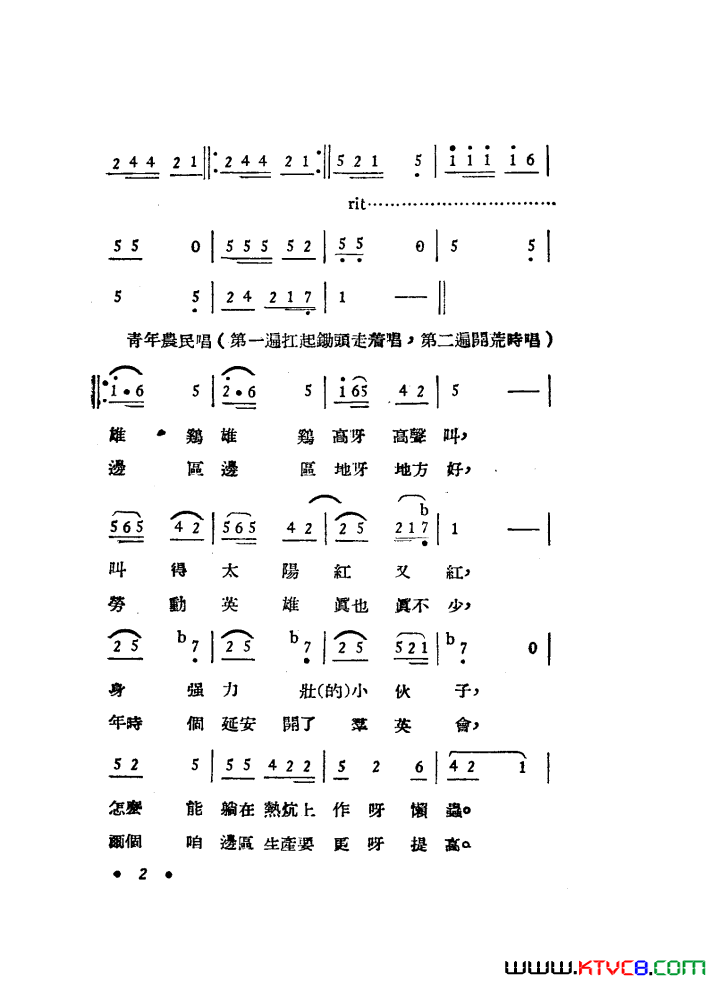 ��磺���ÿ��������1949��