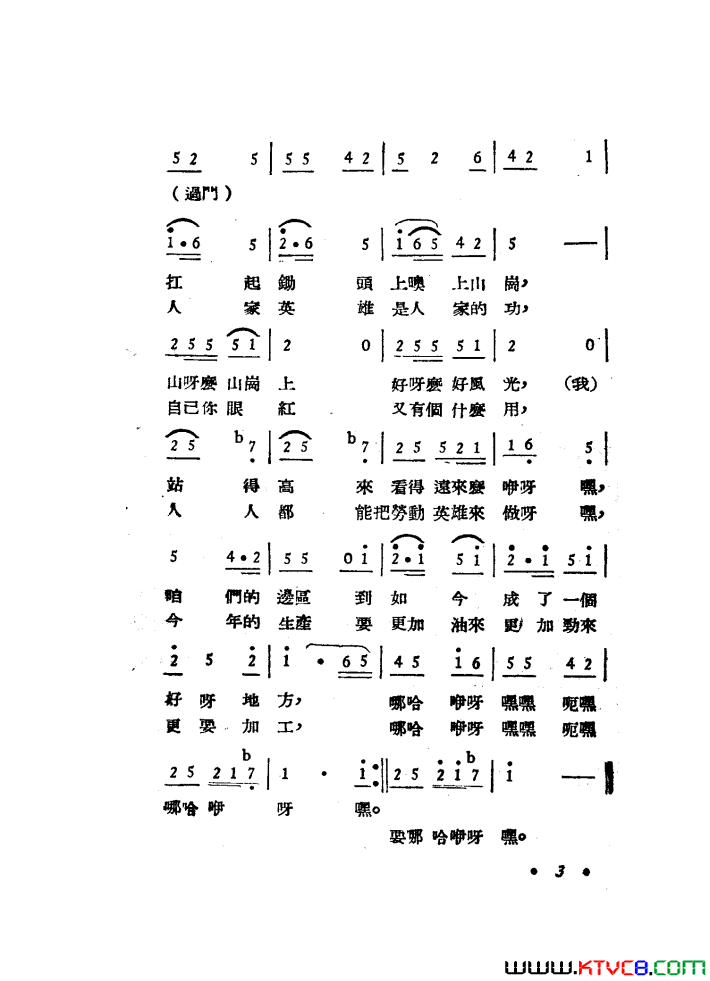 ��磺���ÿ��������1949��