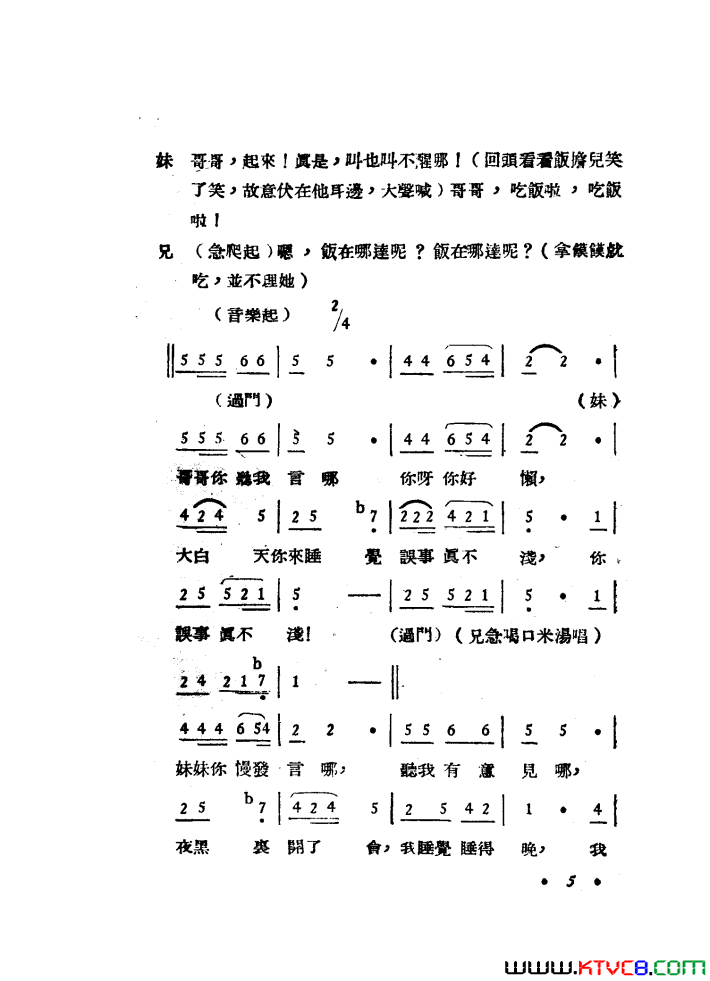 ��磺���ÿ��������1949��
