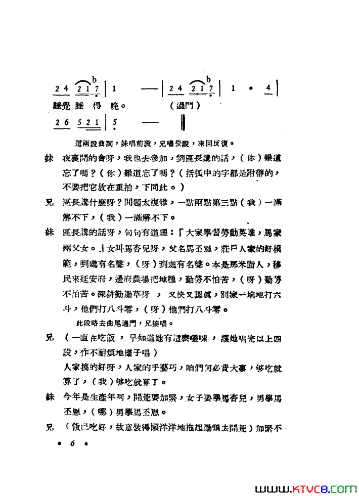 ��磺���ÿ��������1949��