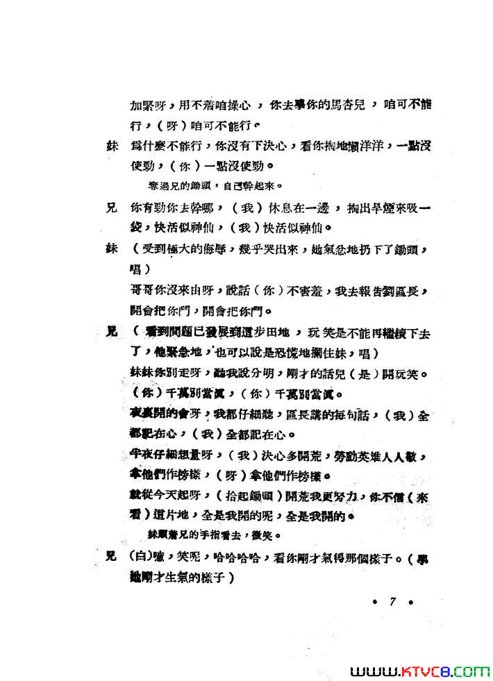 ��磺���ÿ��������1949��