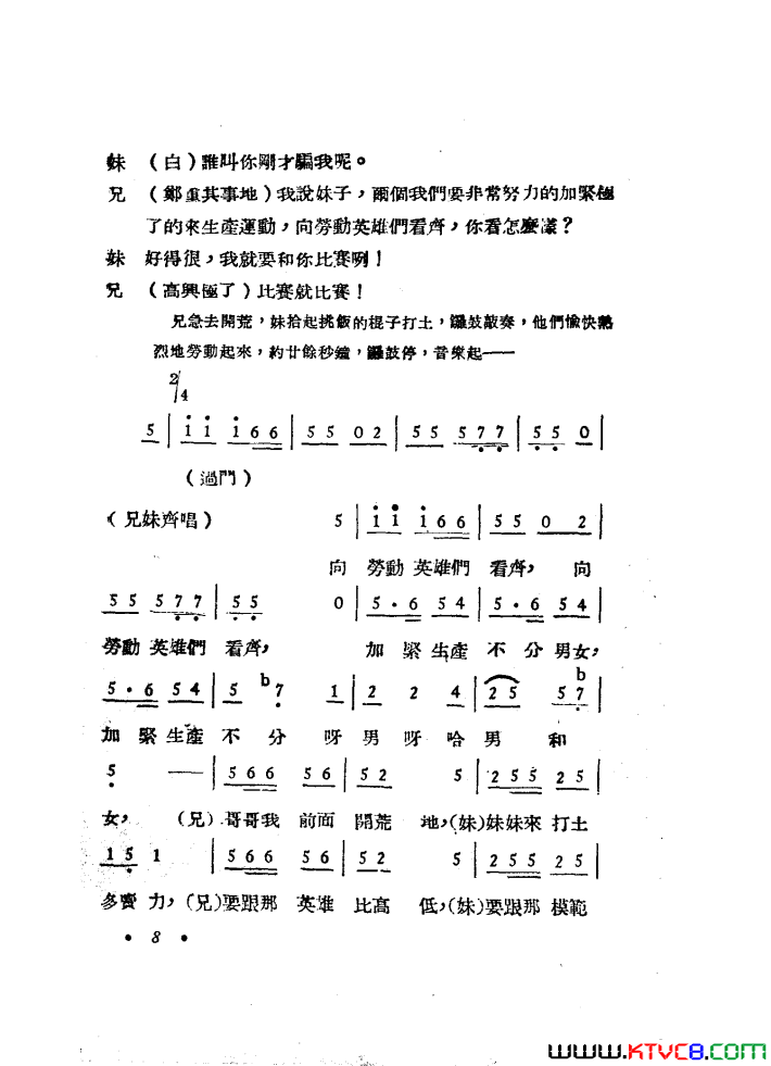 ��磺���ÿ��������1949��