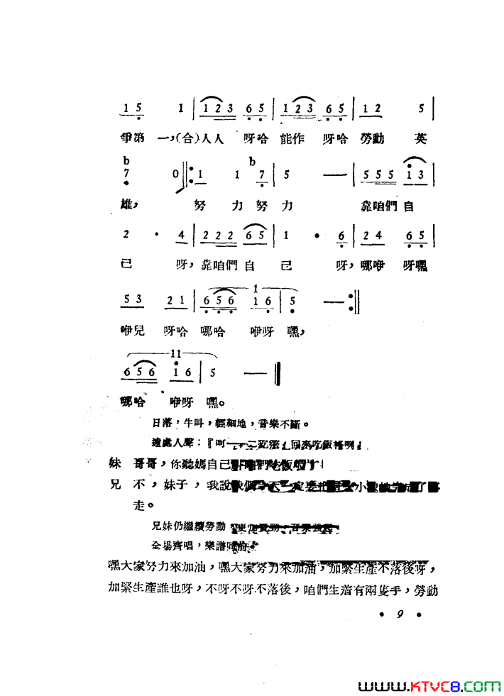 ��磺���ÿ��������1949��