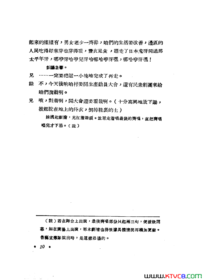 ��磺���ÿ��������1949��