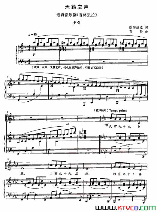 ��磺����֮��(���־硶����������ְ���2��)