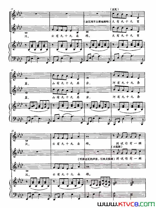 ��磺����֮��(���־硶����������ְ���2��)