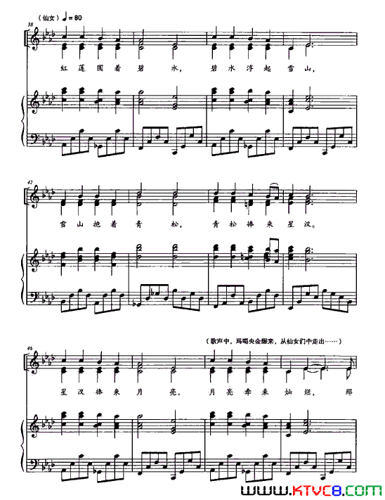 ��磺����֮��(���־硶����������ְ���2��)