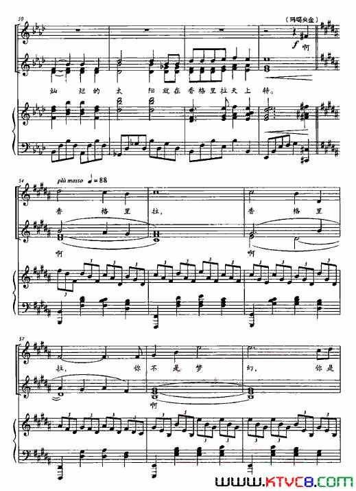 ��磺����֮��(���־硶����������ְ���2��)