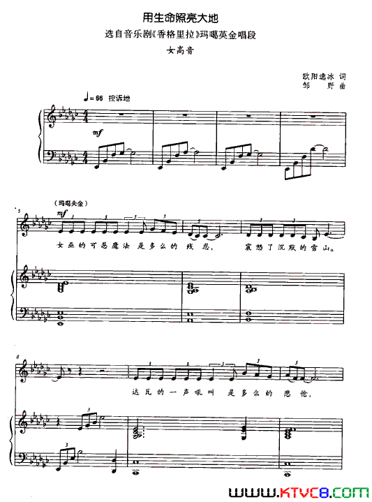 ��磺����֮��(���־硶����������ְ���2��)