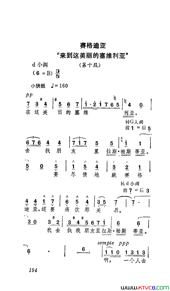 ��磺��硶���š�ѡ��������Ժ�ݳ���7��