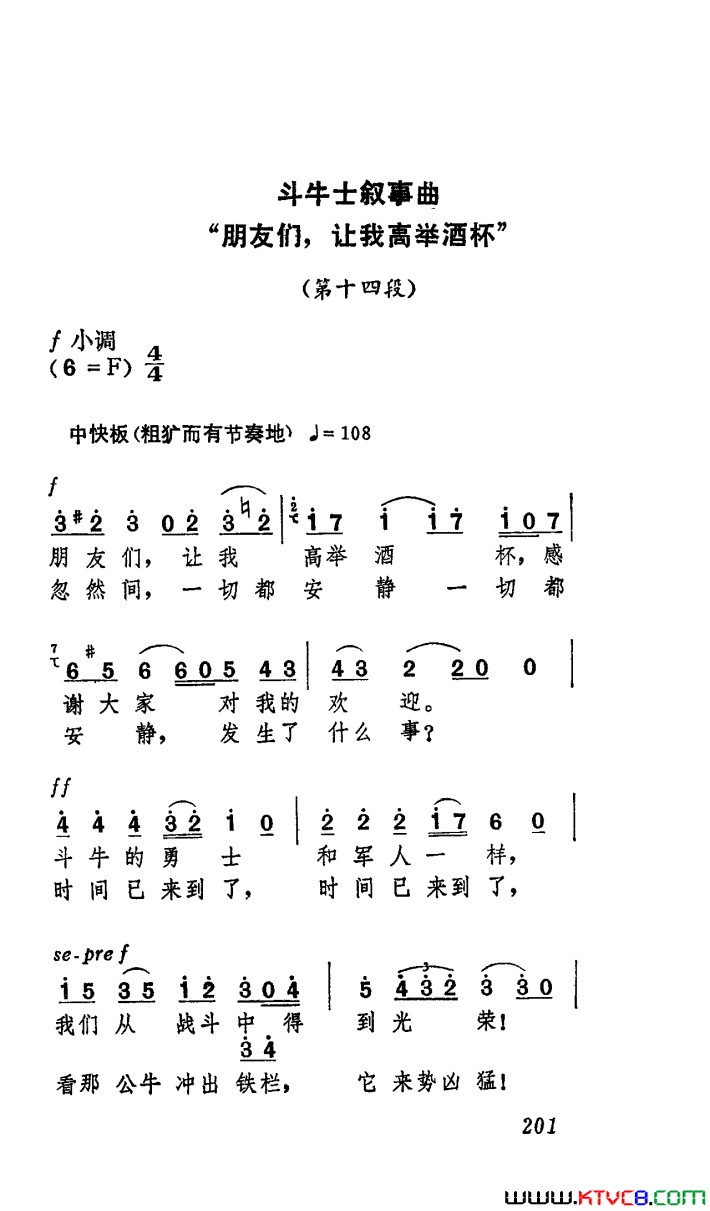 ��磺��硶���š�ѡ��������Ժ�ݳ���7��