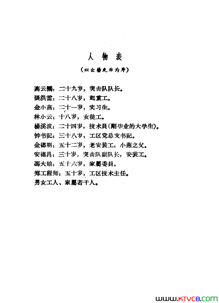 ��磺����ɽ����������01-50