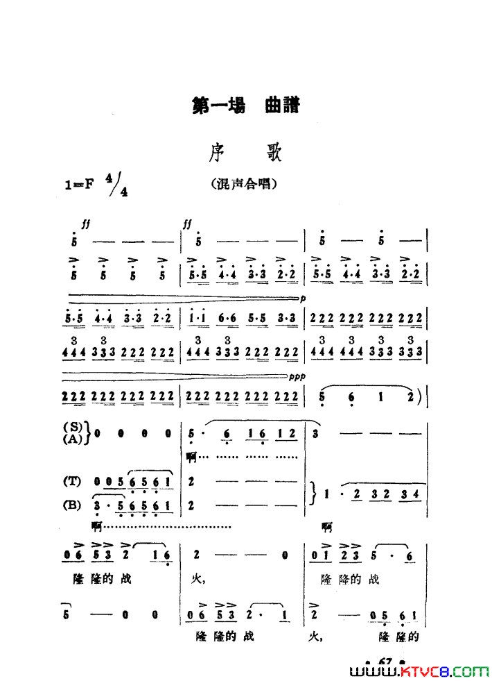 ��磺����ɽ����������01-50