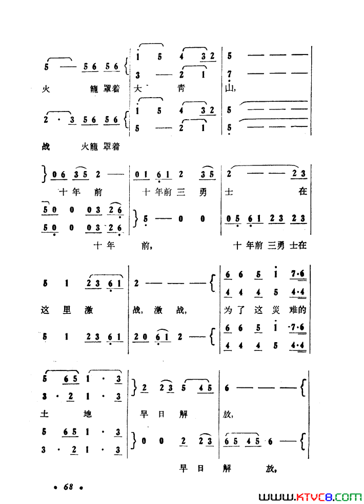 ��磺����ɽ����������01-50