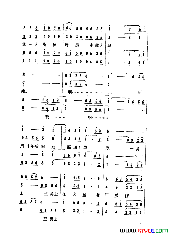 ��磺����ɽ����������01-50