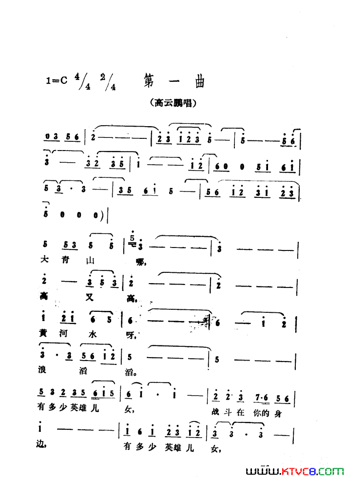 ��磺����ɽ����������01-50