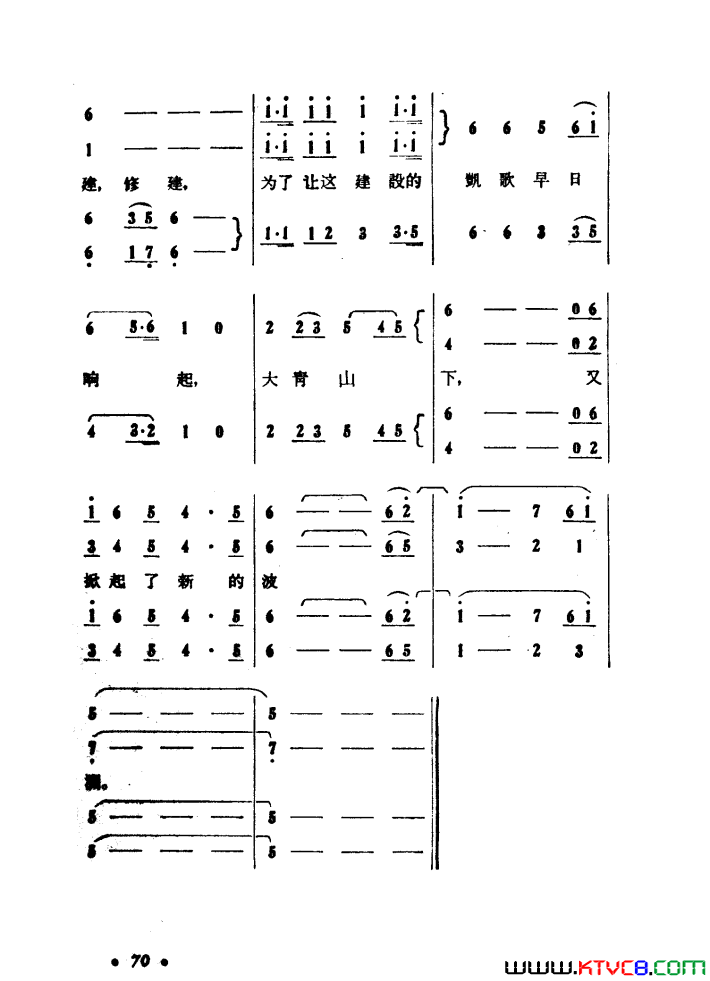 ��磺����ɽ����������01-50