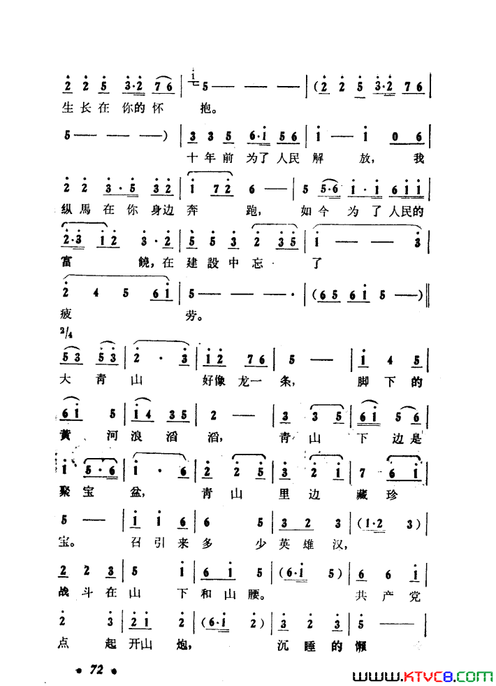 ��磺����ɽ����������01-50