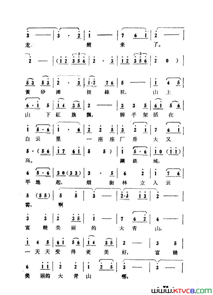 ��磺����ɽ����������01-50