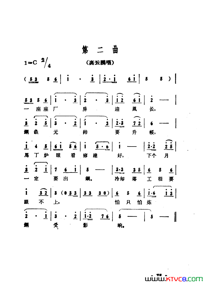 ��磺����ɽ����������01-50