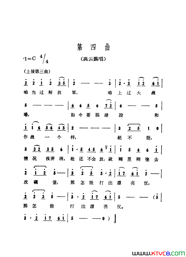 ��磺����ɽ����������01-50