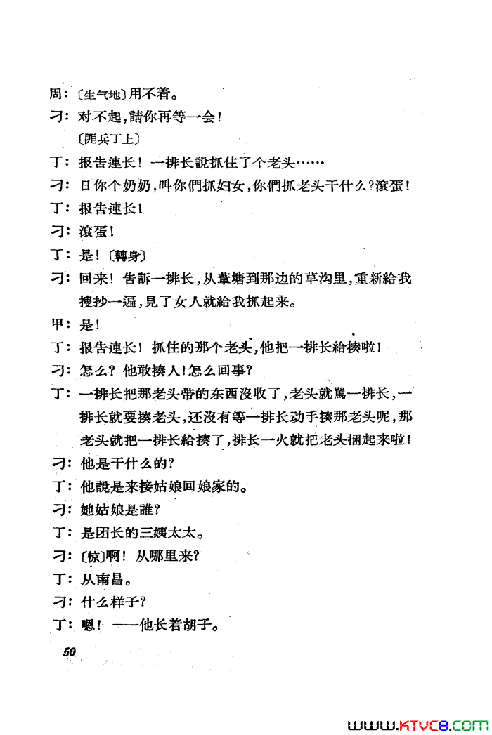 ��磺�������������ȫ��51-85