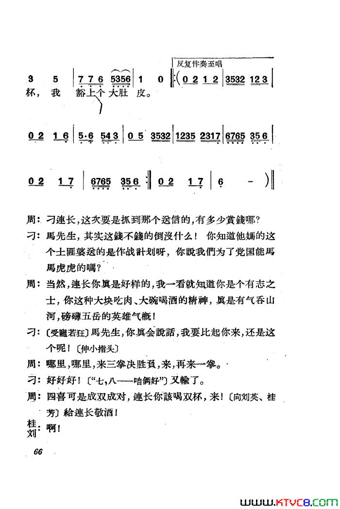 ��磺�������������ȫ��51-85