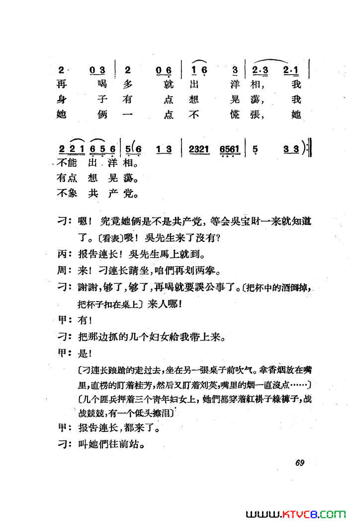 ��磺�������������ȫ��51-85