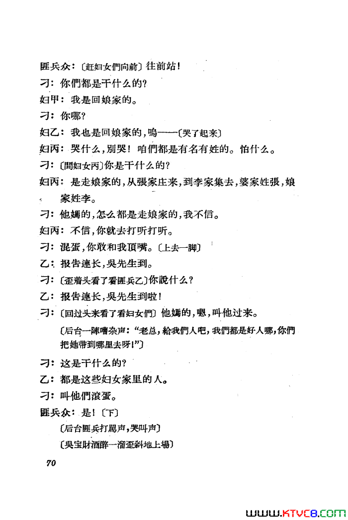 ��磺�������������ȫ��51-85