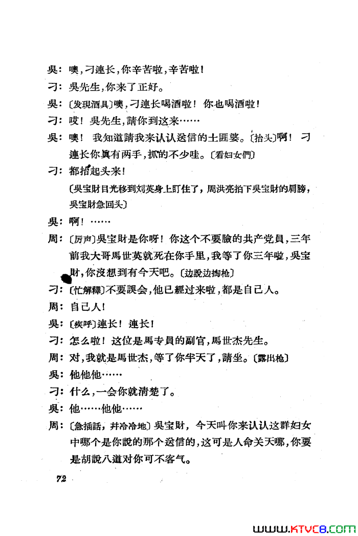 ��磺�������������ȫ��51-85