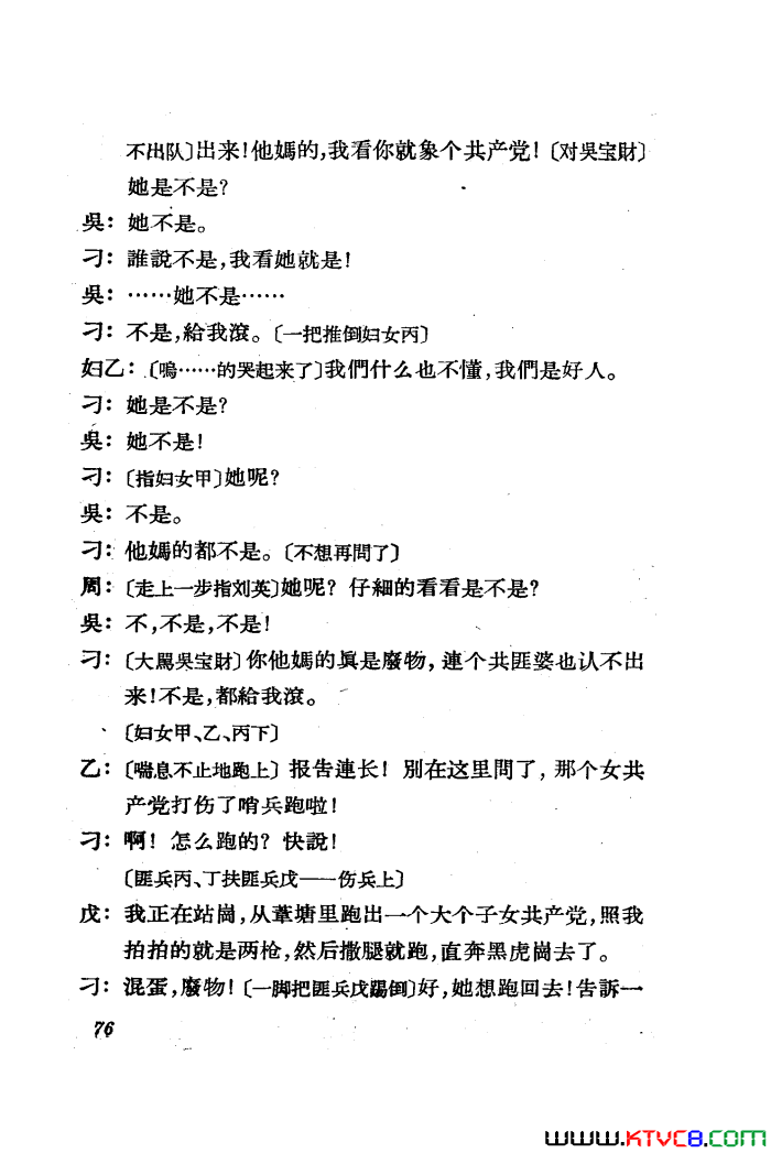 ��磺�������������ȫ��51-85