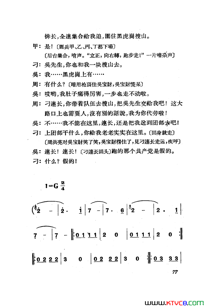 ��磺�������������ȫ��51-85