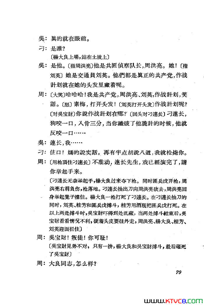 ��磺�������������ȫ��51-85