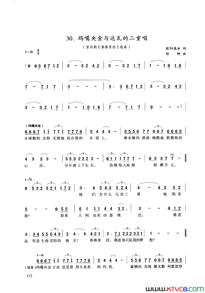 ��磺����������ߵĶ��س�(���־硶���������ѡ��1��)