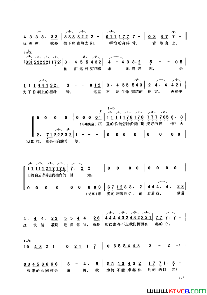 ��磺����������ߵĶ��س�(���־硶���������ѡ��1��)