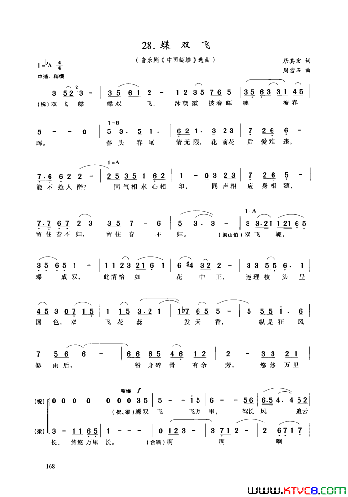 ��磺���־硶�й�������ѡ��2��