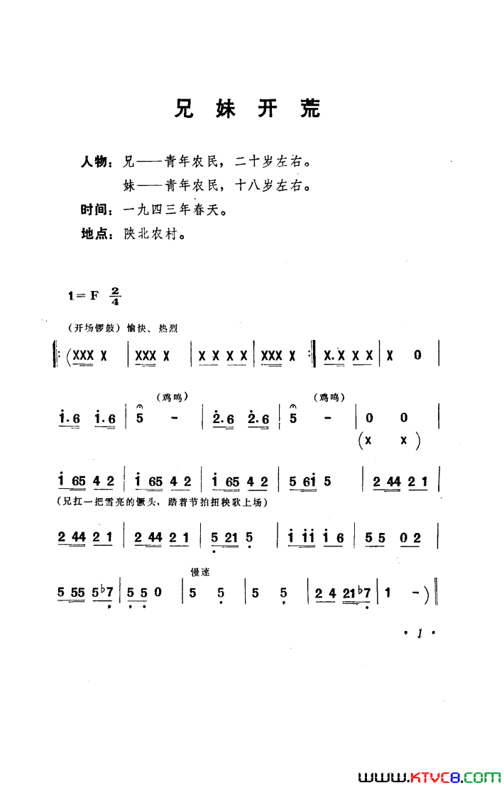 ��磺���ÿ��������1978��