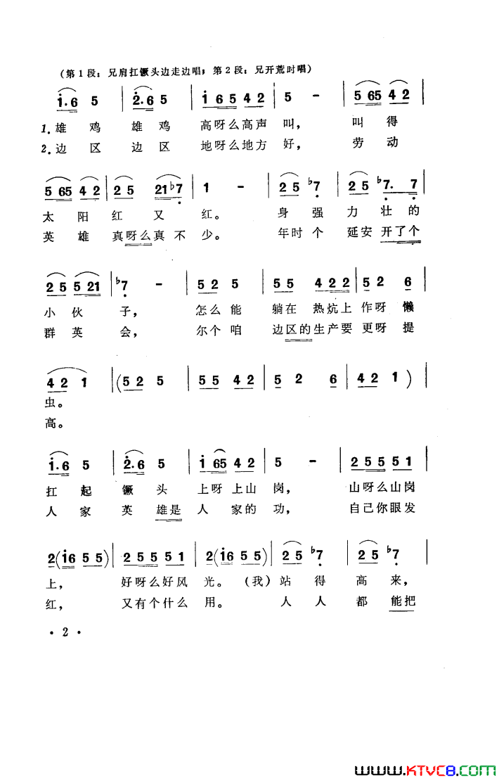 ��磺���ÿ��������1978��