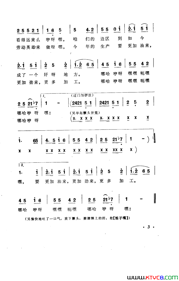 ��磺���ÿ��������1978��