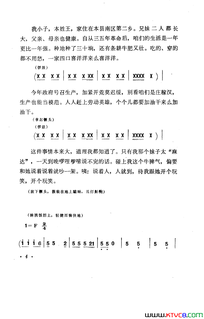 ��磺���ÿ��������1978��