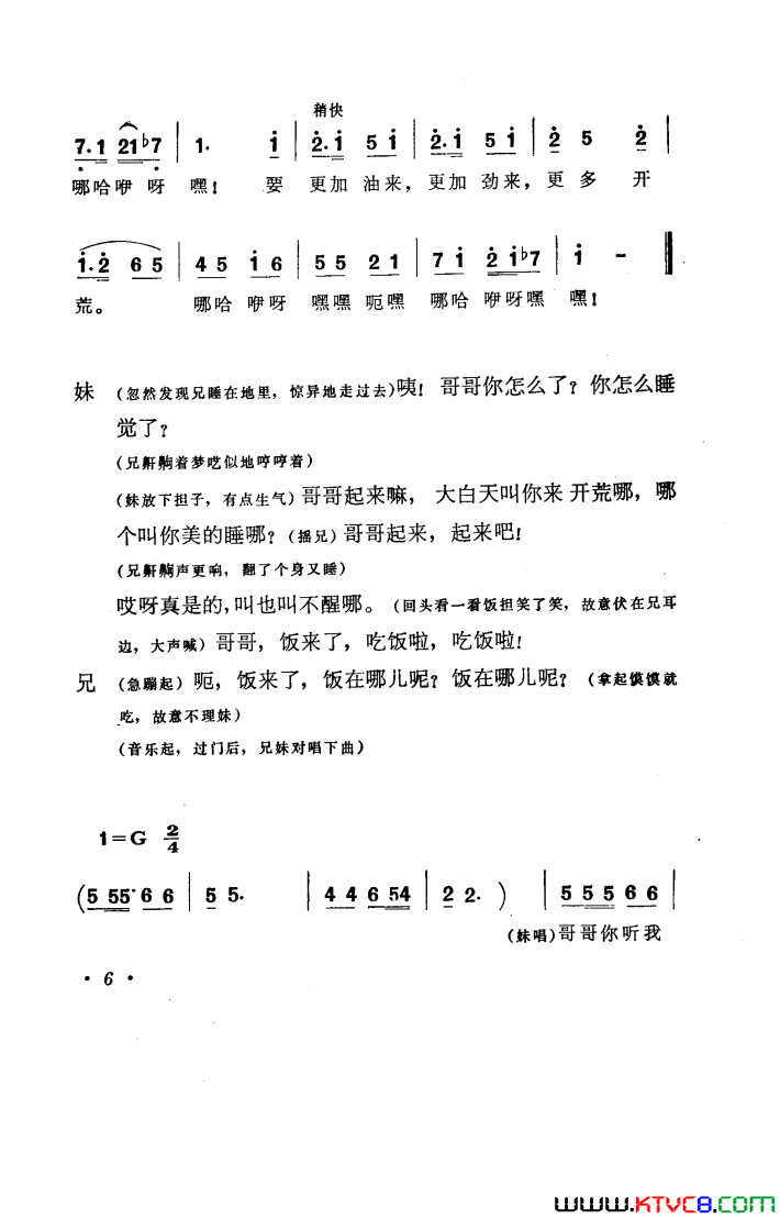 ��磺���ÿ��������1978��