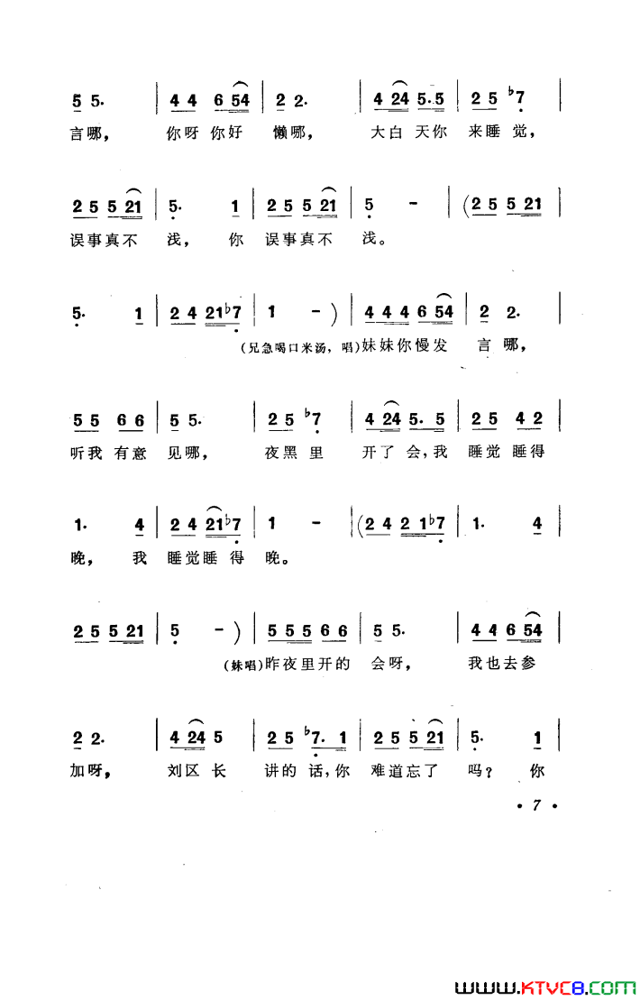 ��磺���ÿ��������1978��