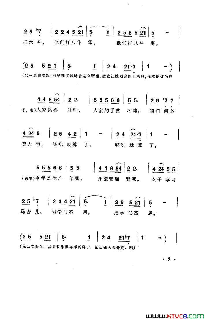 ��磺���ÿ��������1978��