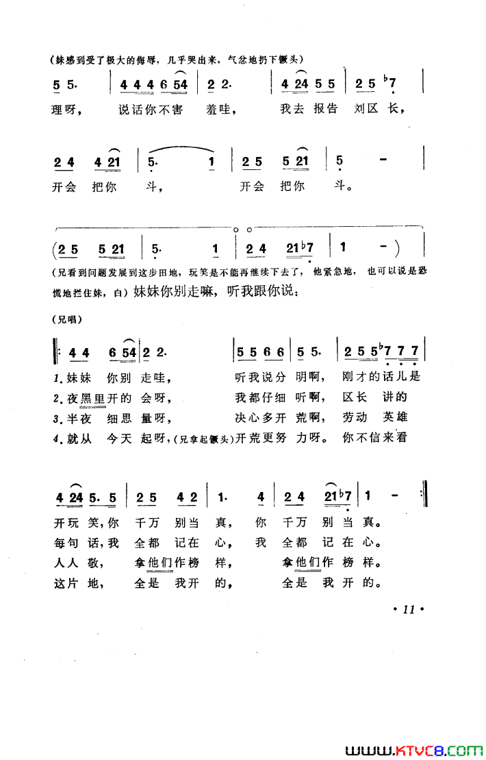 ��磺���ÿ��������1978��