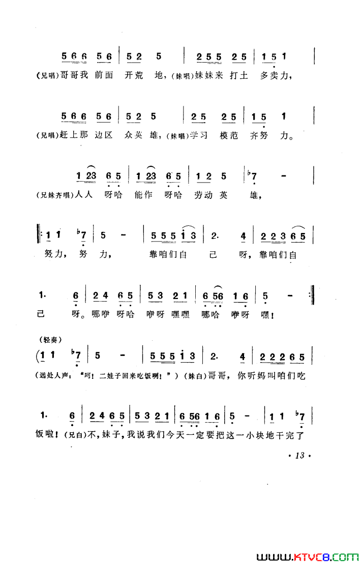 ��磺���ÿ��������1978��