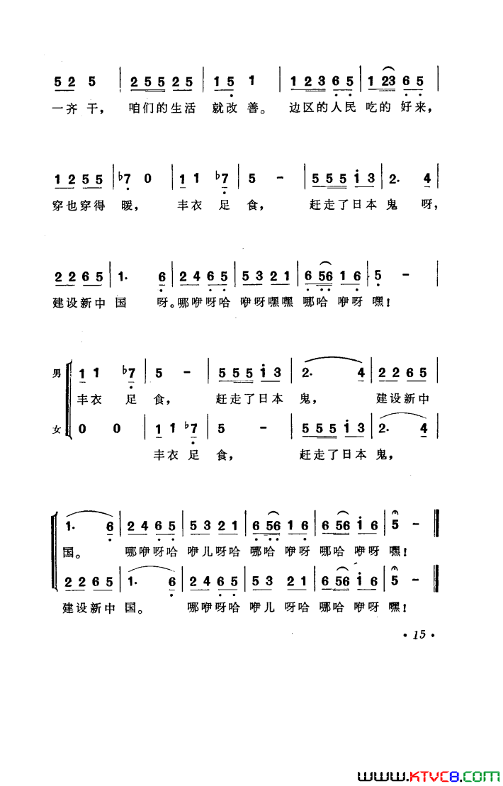 ��磺���ÿ��������1978��