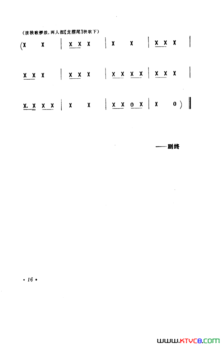 ��磺���ÿ��������1978��